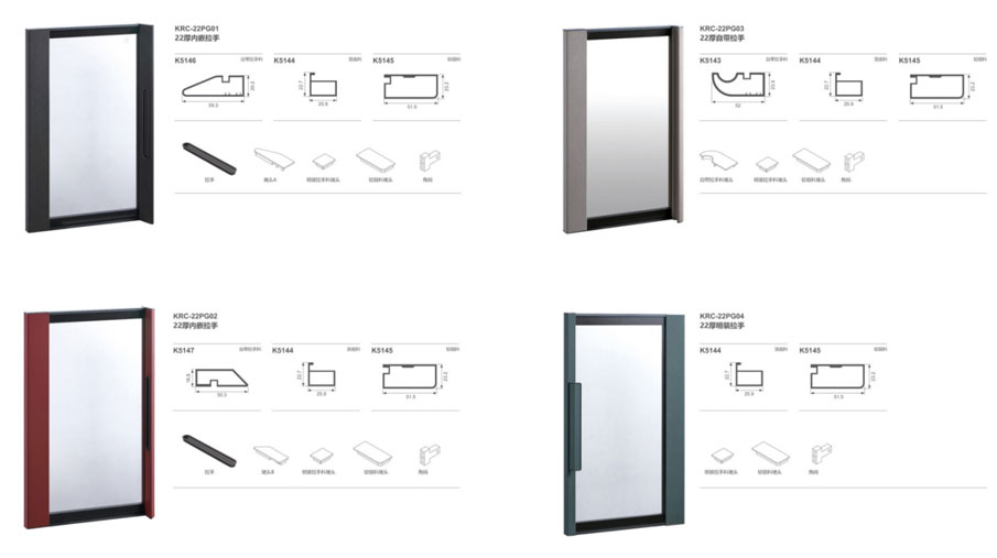 Leather Aluminum Shutter Profile from KRC